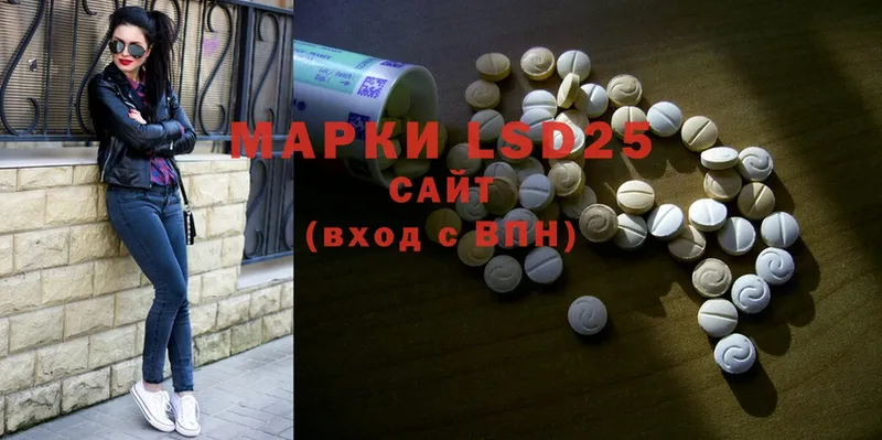 LSD-25 экстази ecstasy  купить наркотики сайты  Гай 