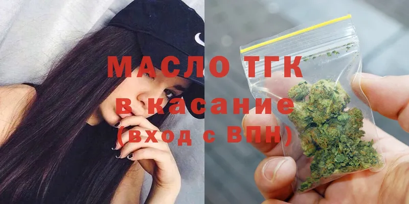 ТГК Wax  Гай 